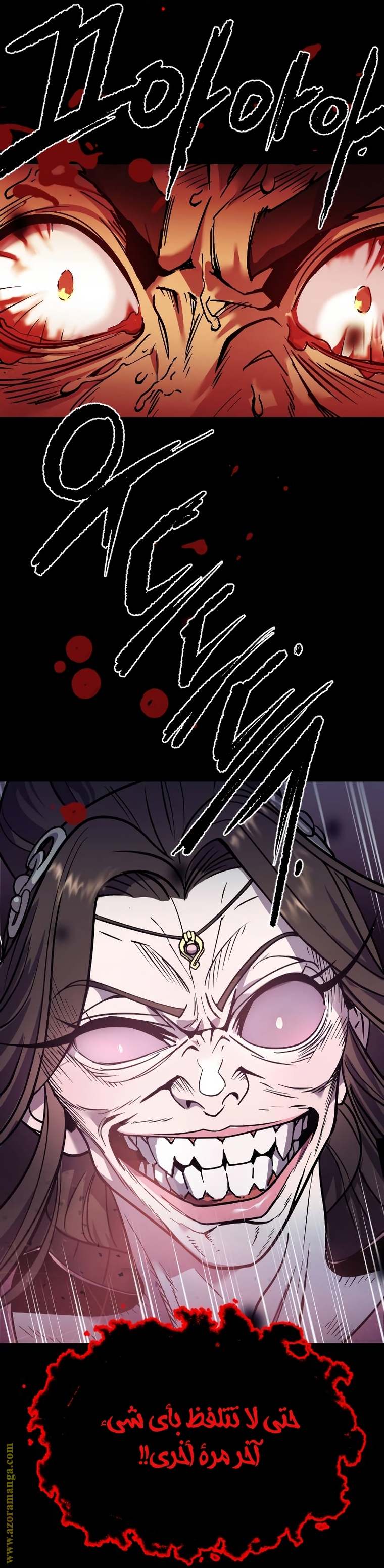 Read Chronicles of the Demon Faction AR Manga Online