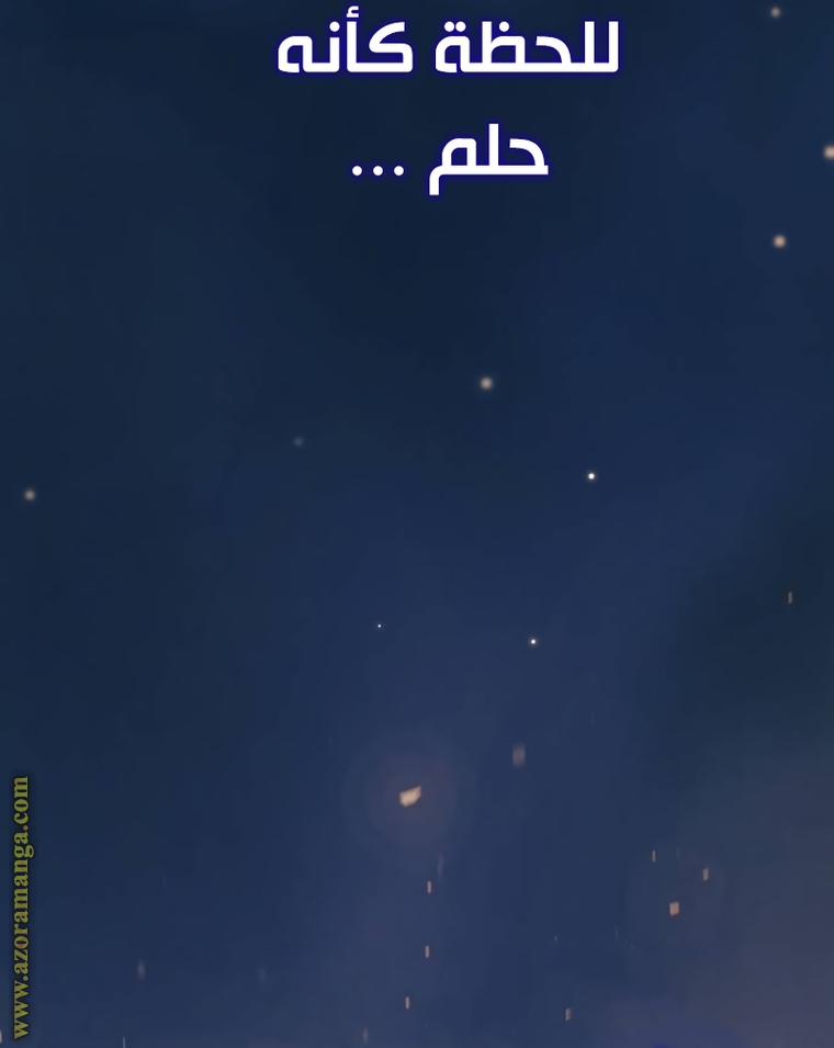 Read Chronicles of the Demon Faction AR Manga Online