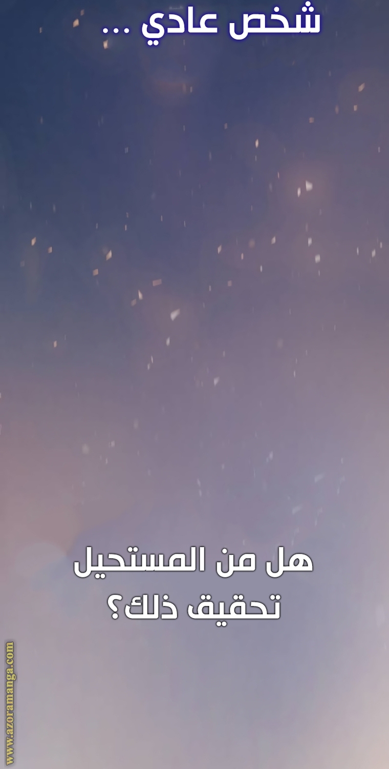 Read Chronicles of the Demon Faction AR Manga Online