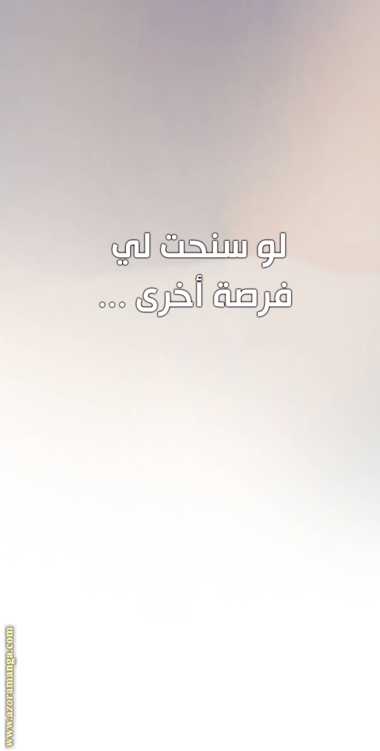 Read Chronicles of the Demon Faction AR Manga Online