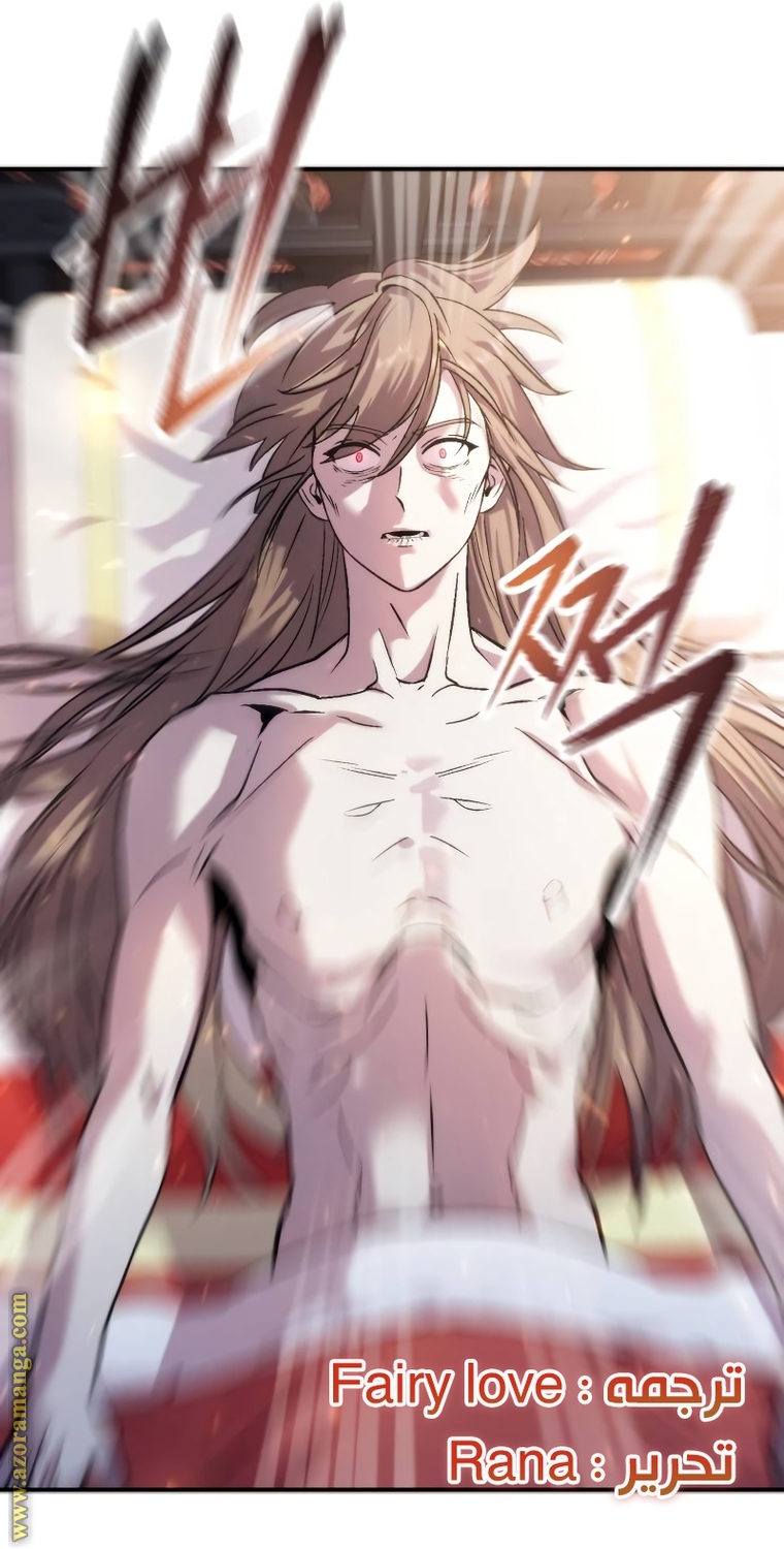 Read Chronicles of the Demon Faction AR Manga Online