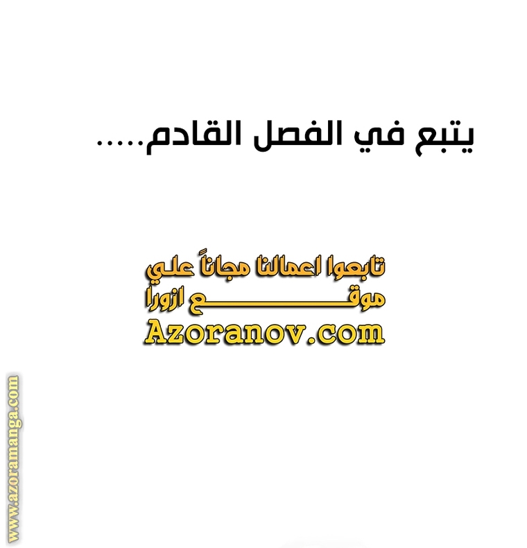 Read Chronicles of the Demon Faction AR Manga Online