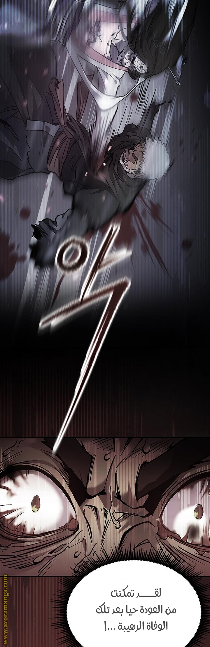Read Chronicles of the Demon Faction AR Manga Online