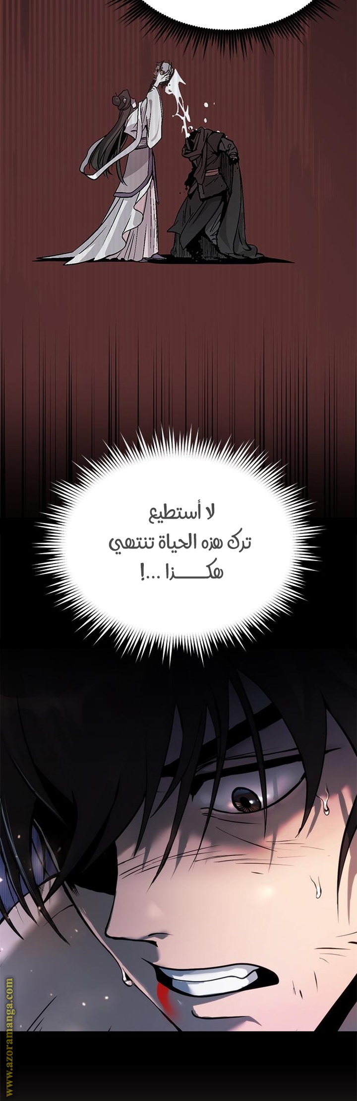 Read Chronicles of the Demon Faction AR Manga Online