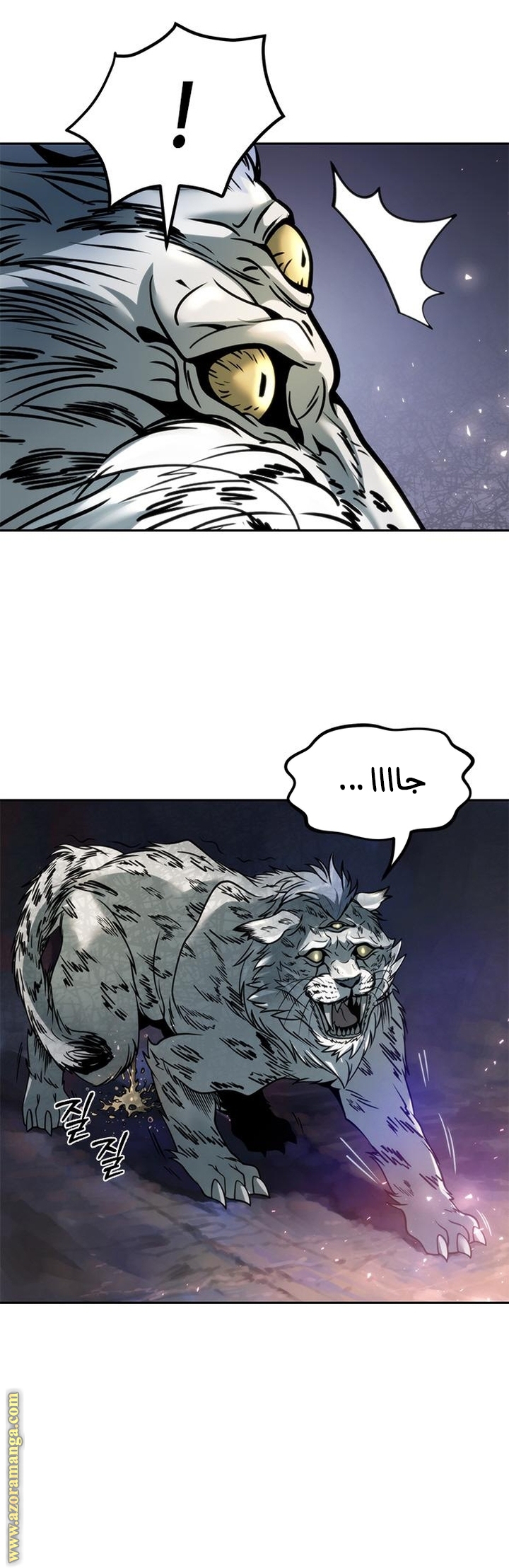 Read Chronicles of the Demon Faction AR Manga Online