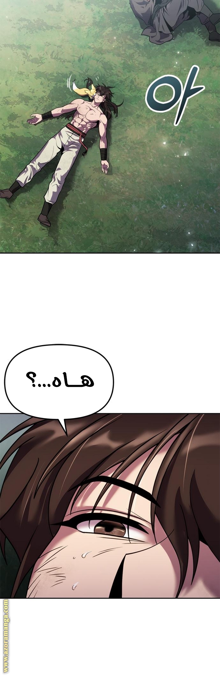 Read Chronicles of the Demon Faction AR Manga Online