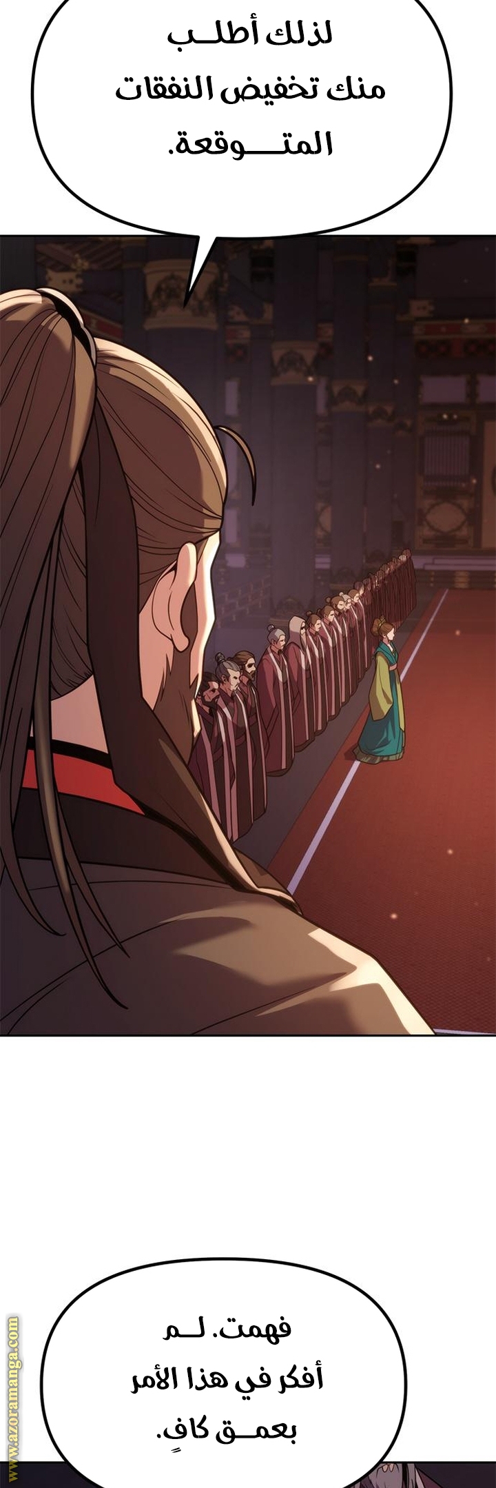 Read Chronicles of the Demon Faction AR Manga Online