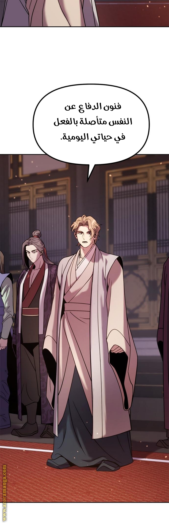 Read Chronicles of the Demon Faction AR Manga Online