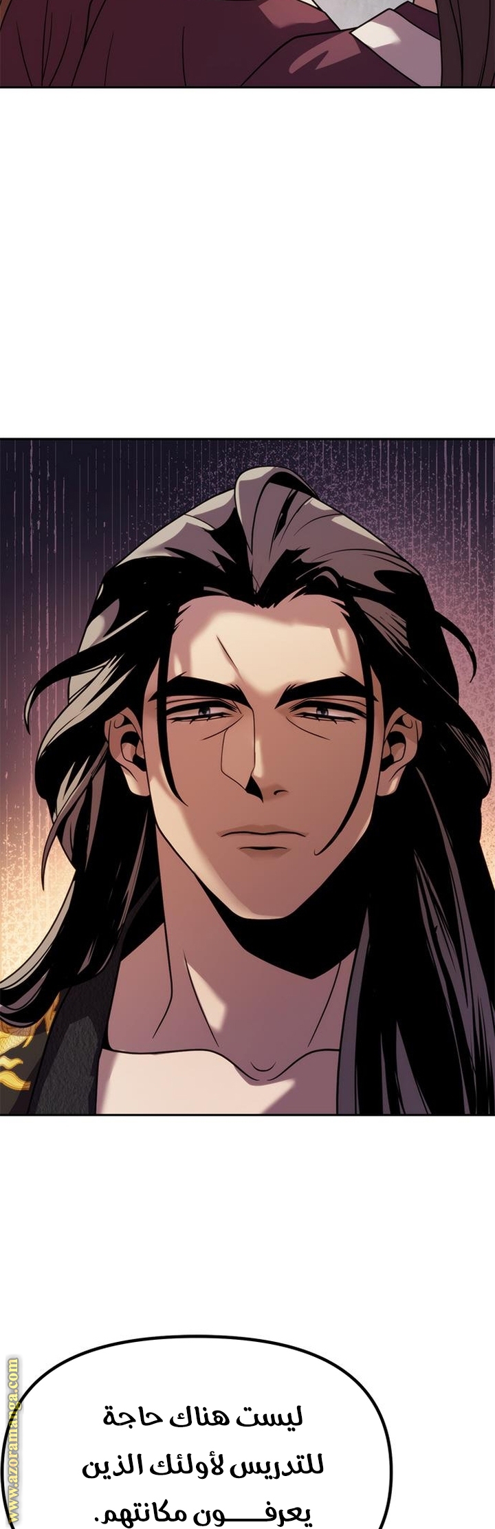 Read Chronicles of the Demon Faction AR Manga Online