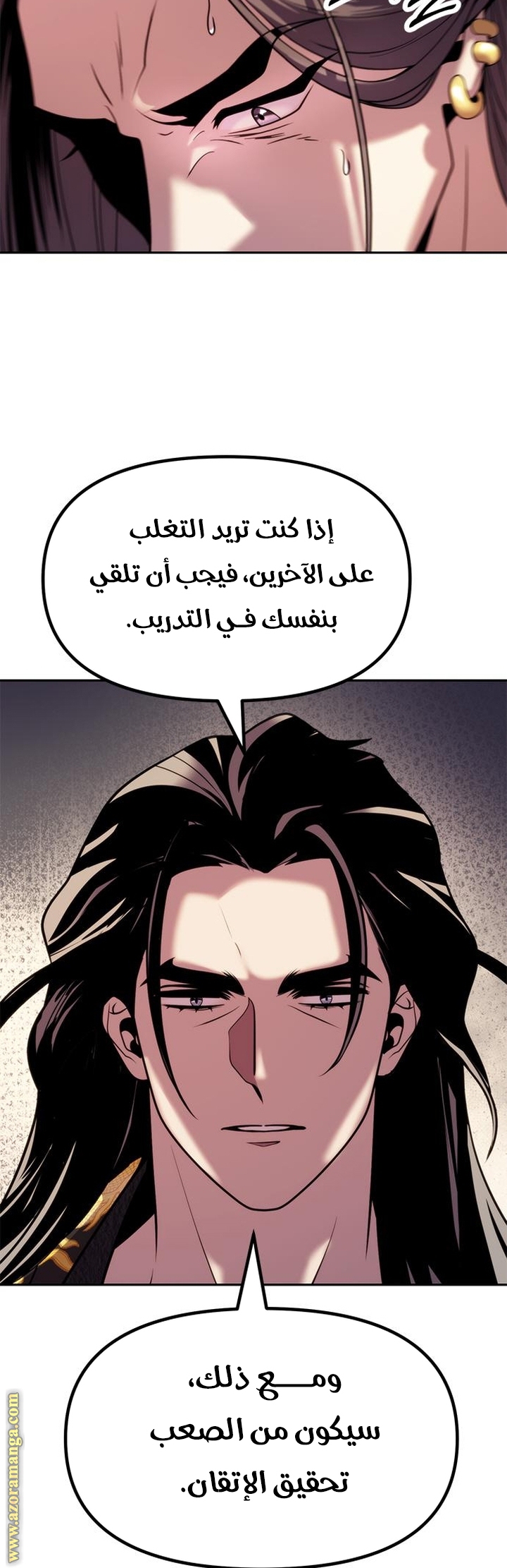 Read Chronicles of the Demon Faction AR Manga Online
