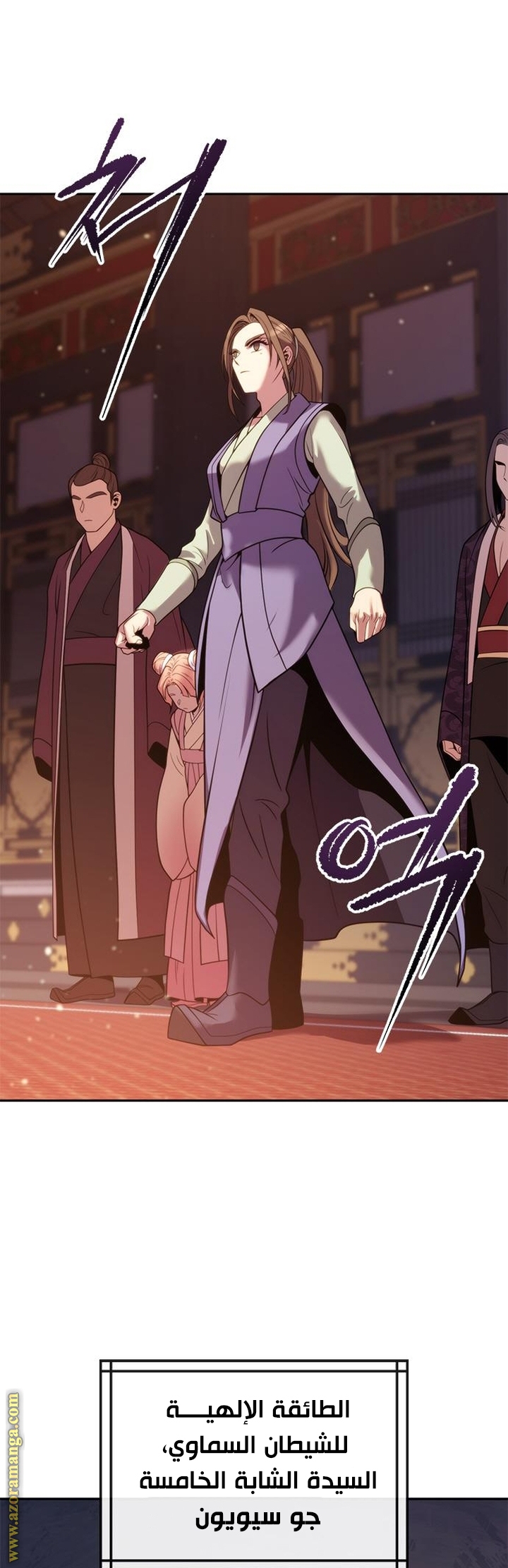 Read Chronicles of the Demon Faction AR Manga Online