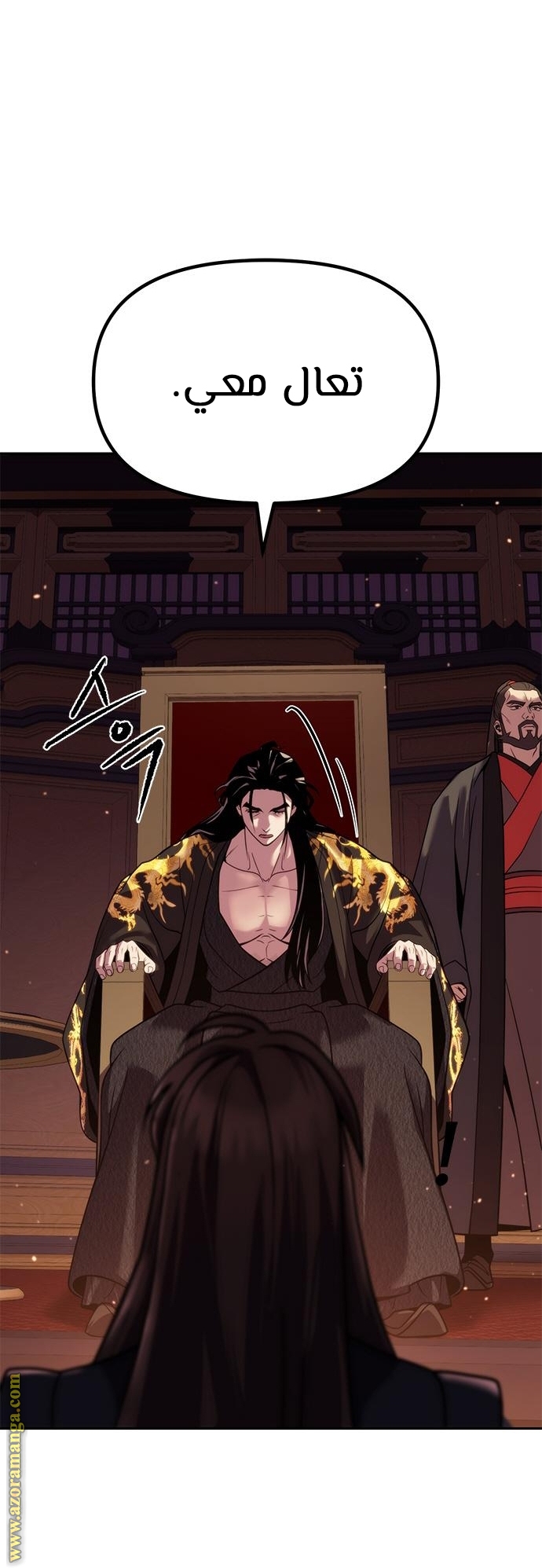 Read Chronicles of the Demon Faction AR Manga Online