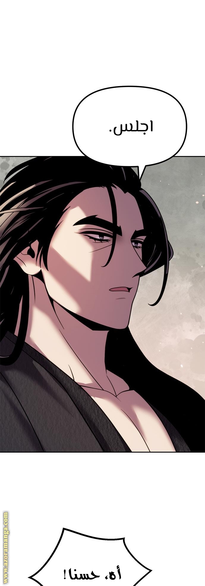 Read Chronicles of the Demon Faction AR Manga Online