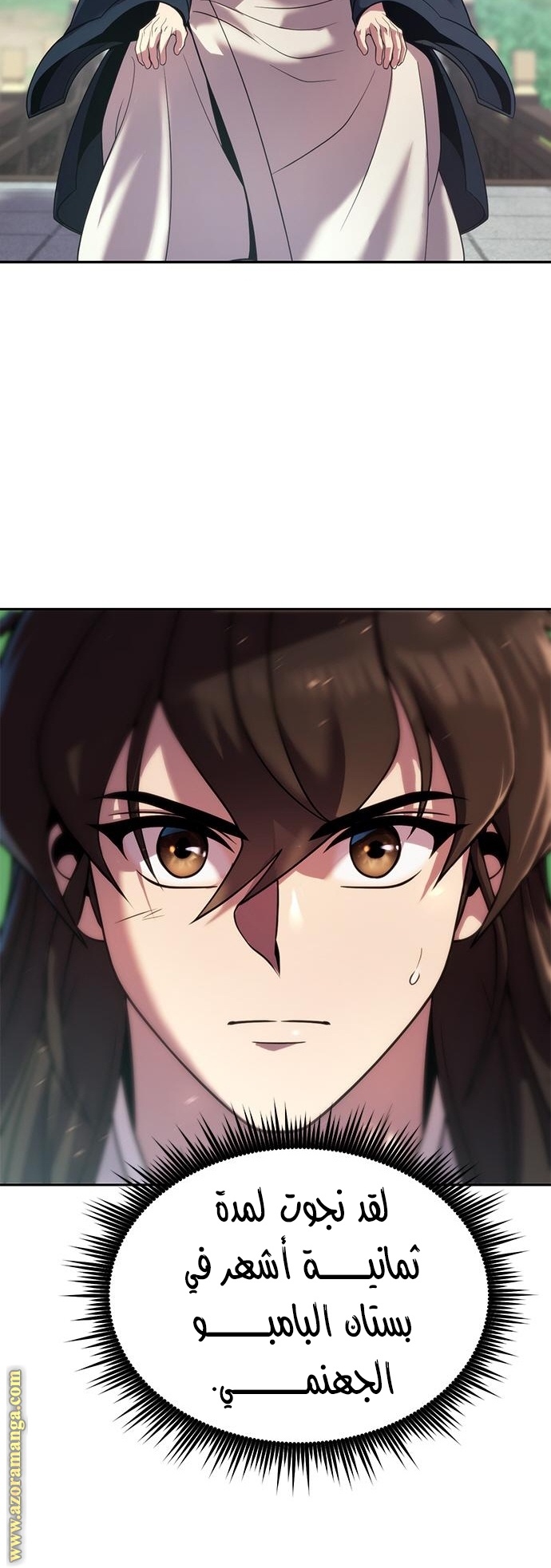 Read Chronicles of the Demon Faction AR Manga Online