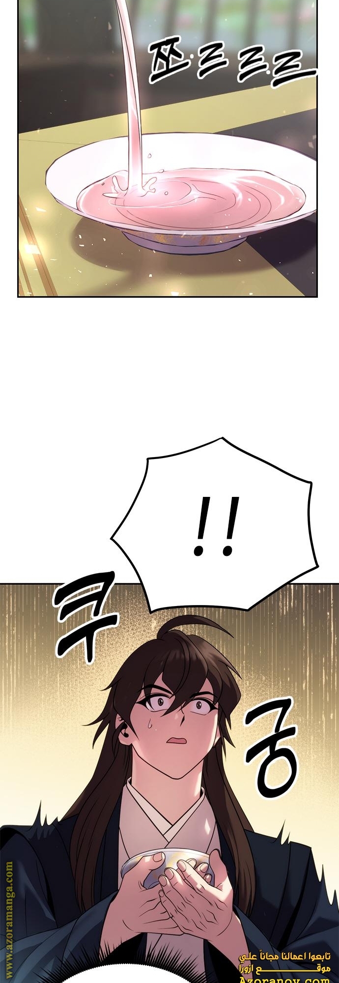 Read Chronicles of the Demon Faction AR Manga Online