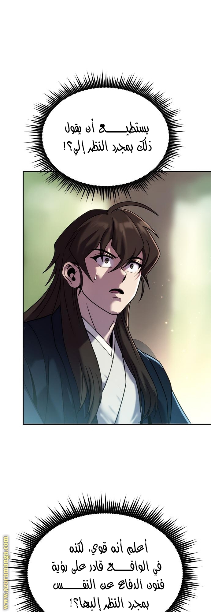 Read Chronicles of the Demon Faction AR Manga Online