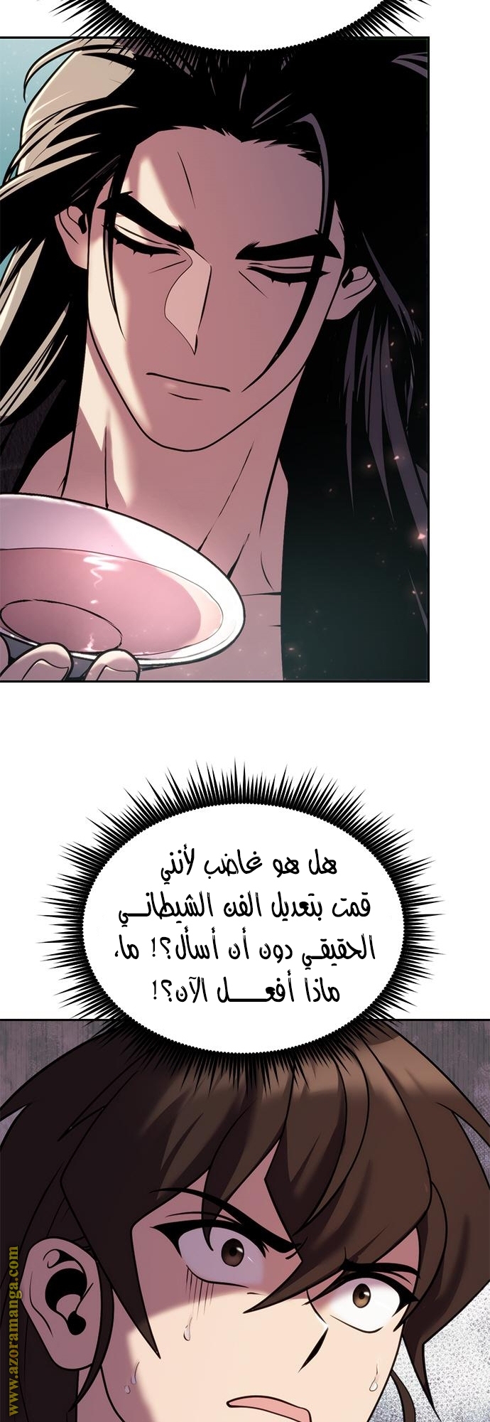 Read Chronicles of the Demon Faction AR Manga Online