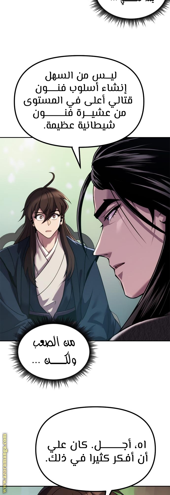 Read Chronicles of the Demon Faction AR Manga Online