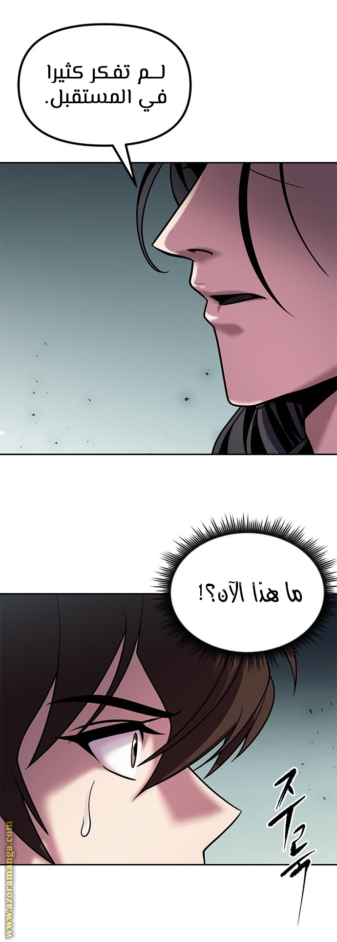 Read Chronicles of the Demon Faction AR Manga Online