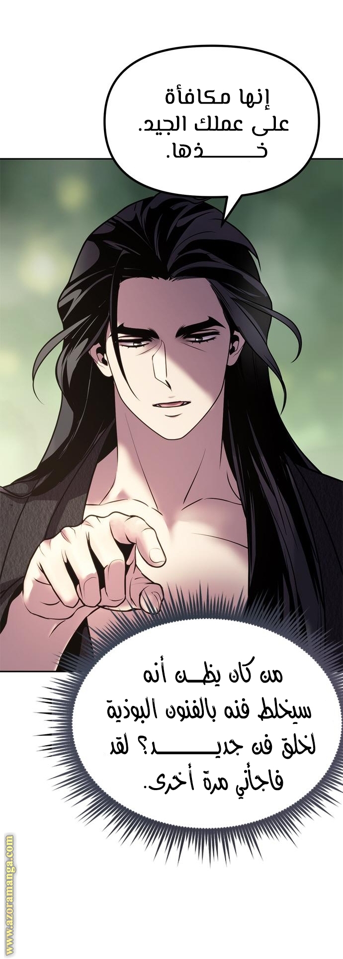 Read Chronicles of the Demon Faction AR Manga Online