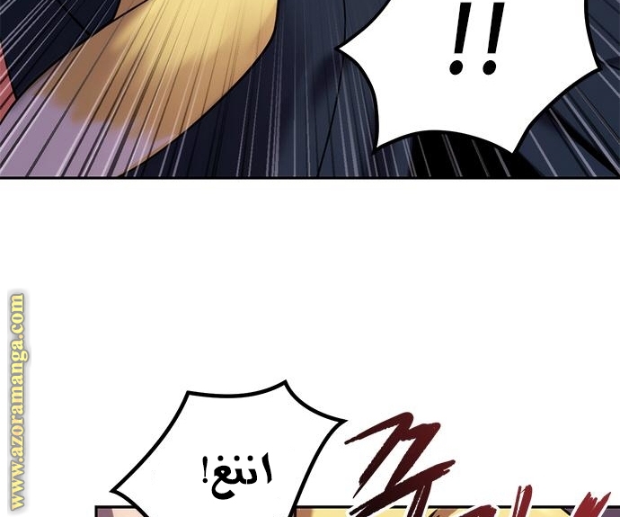 Read Chronicles of the Demon Faction AR Manga Online
