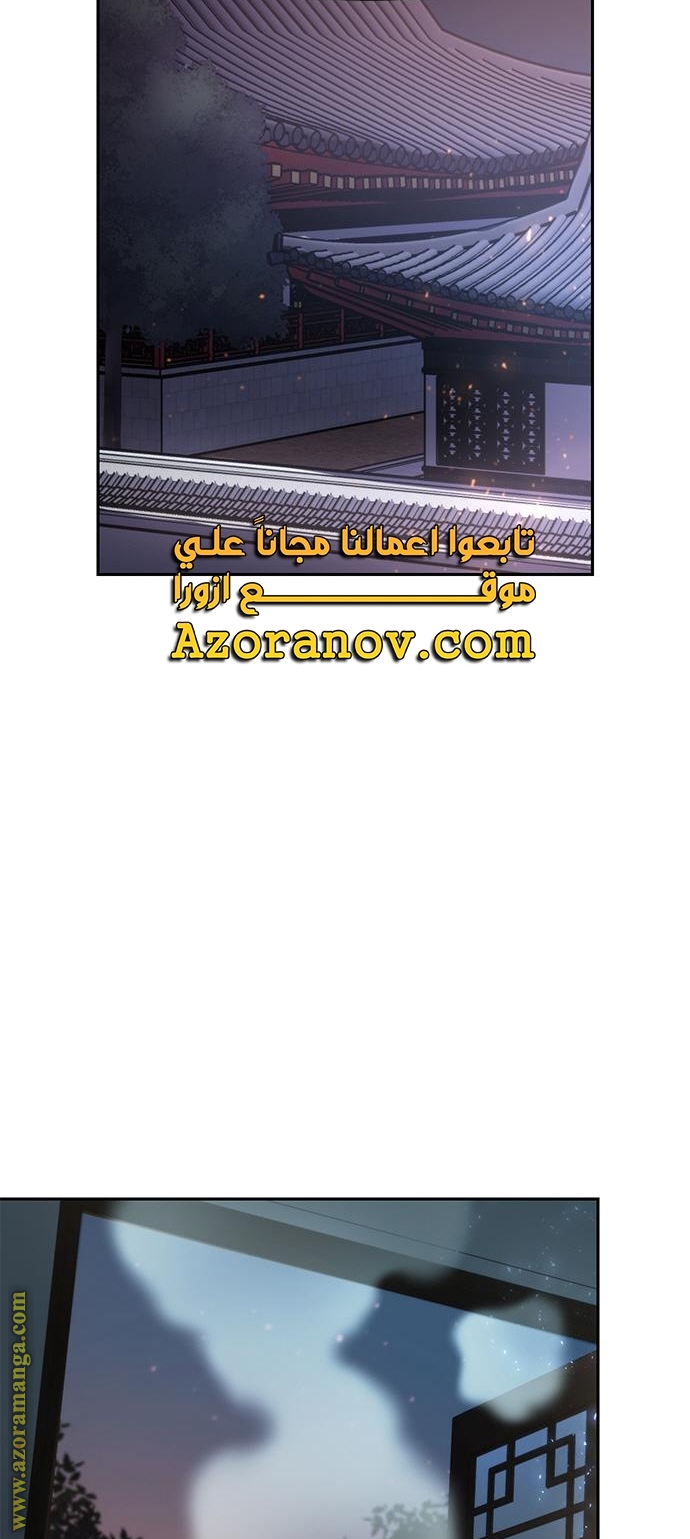 Read Chronicles of the Demon Faction AR Manga Online