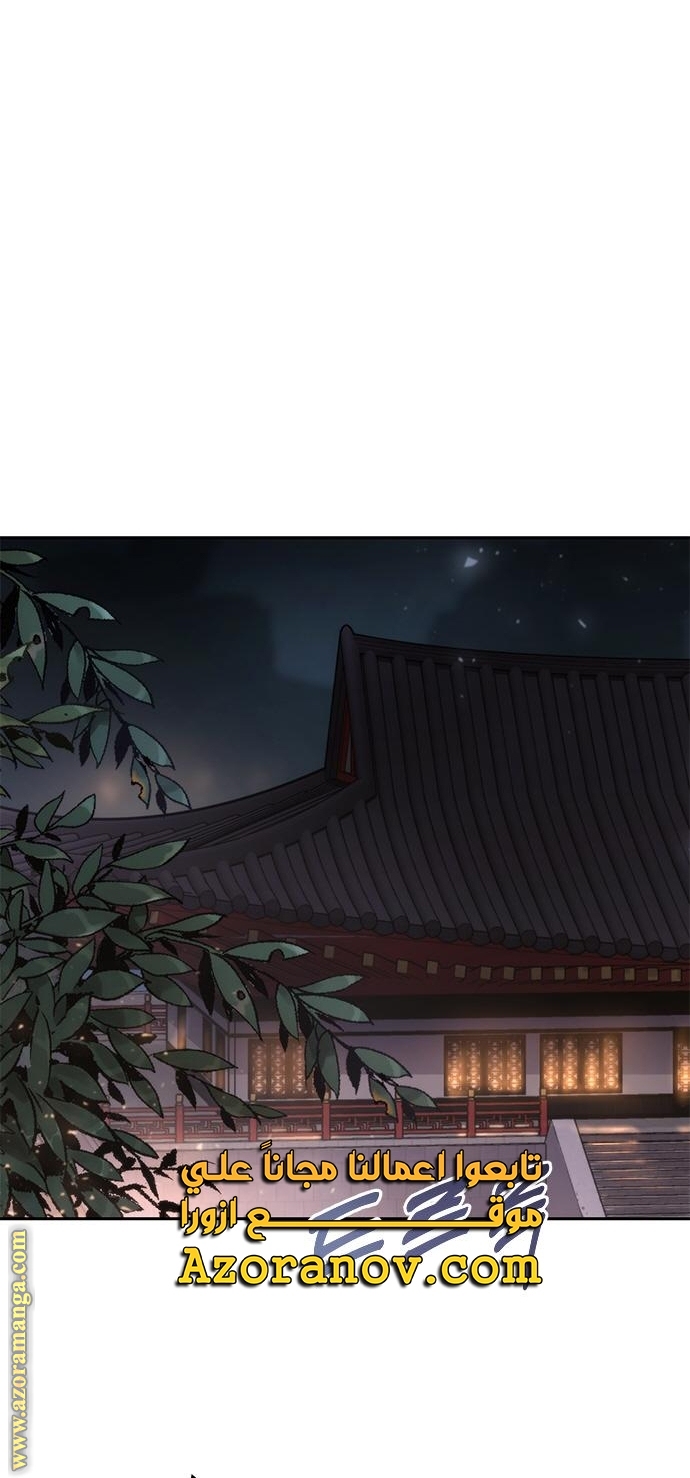 Read Chronicles of the Demon Faction AR Manga Online