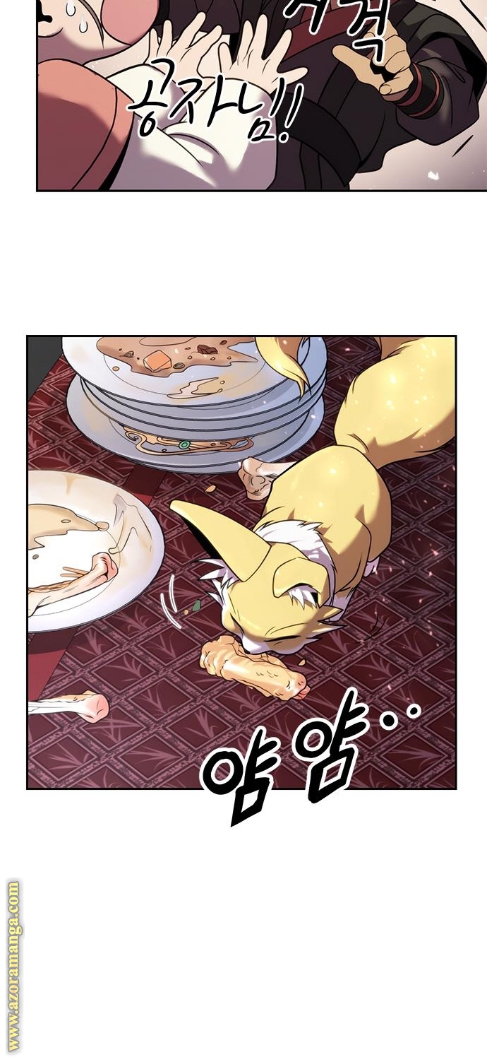 Read Chronicles of the Demon Faction AR Manga Online