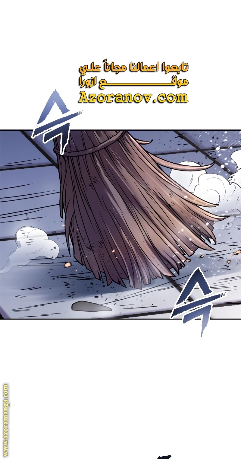 Read Chronicles of the Demon Faction AR Manga Online