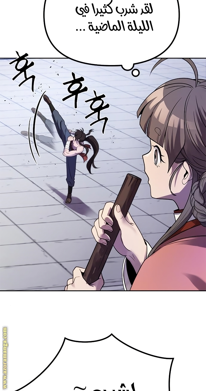 Read Chronicles of the Demon Faction AR Manga Online