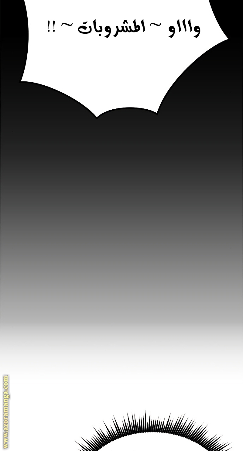 Read Chronicles of the Demon Faction AR Manga Online