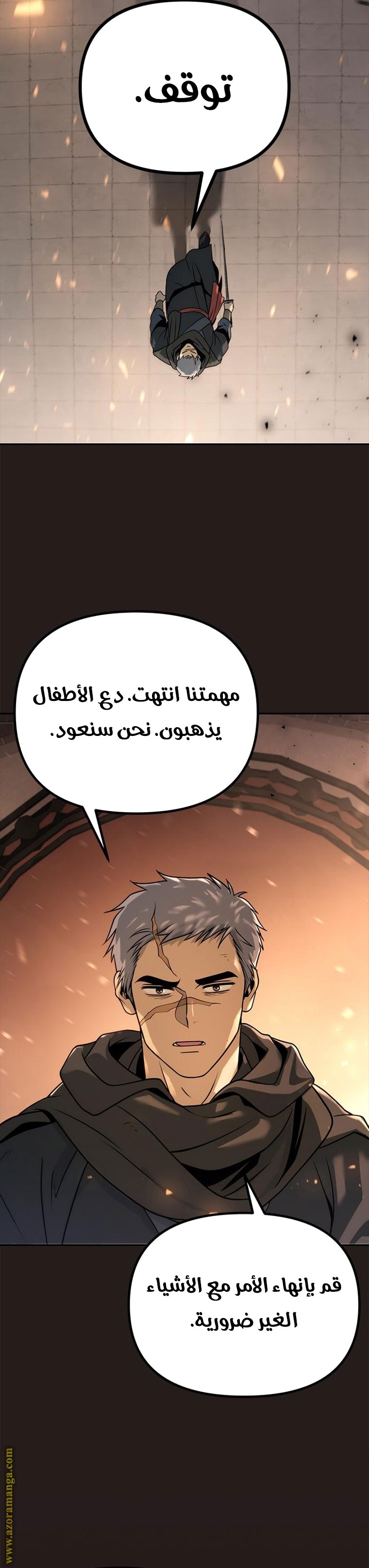 Read Chronicles of the Demon Faction AR Manga Online