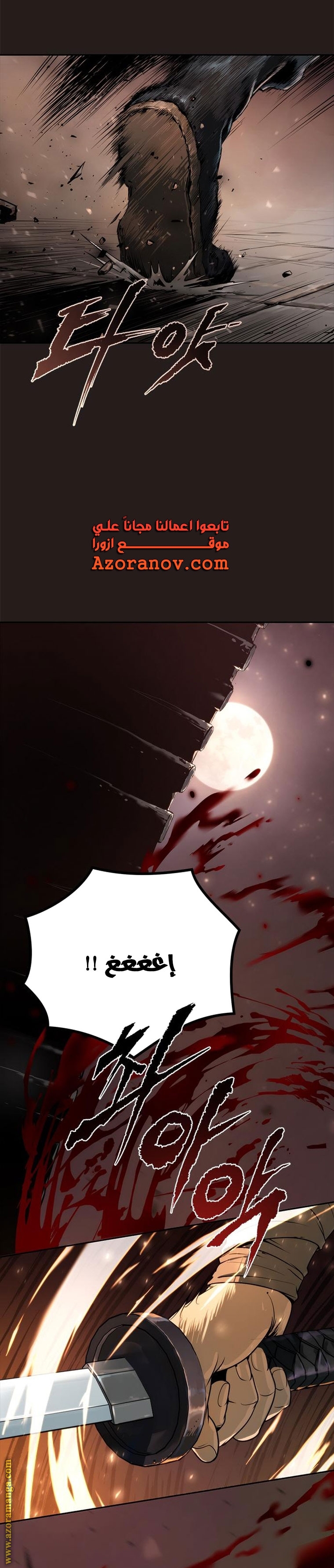 Read Chronicles of the Demon Faction AR Manga Online