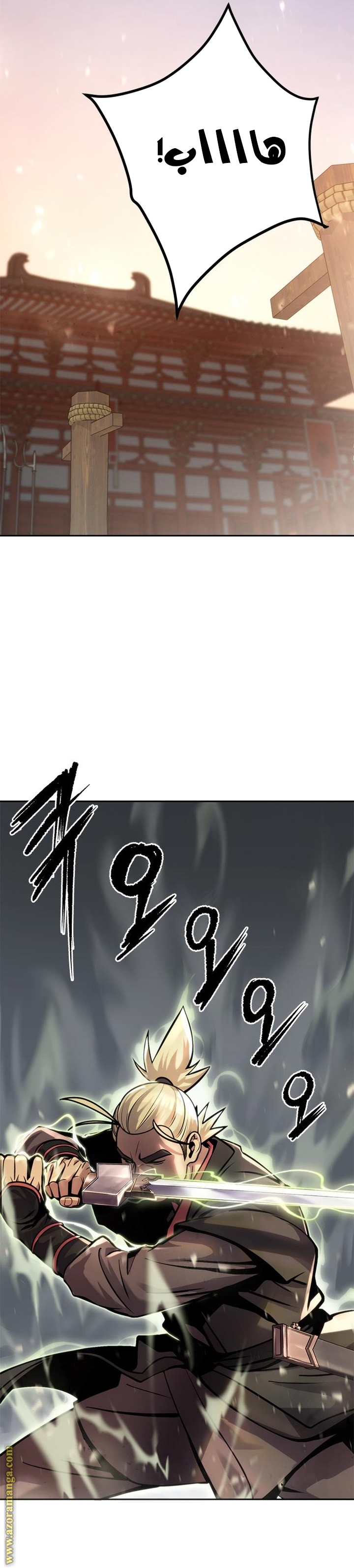 Read Chronicles of the Demon Faction AR Manga Online
