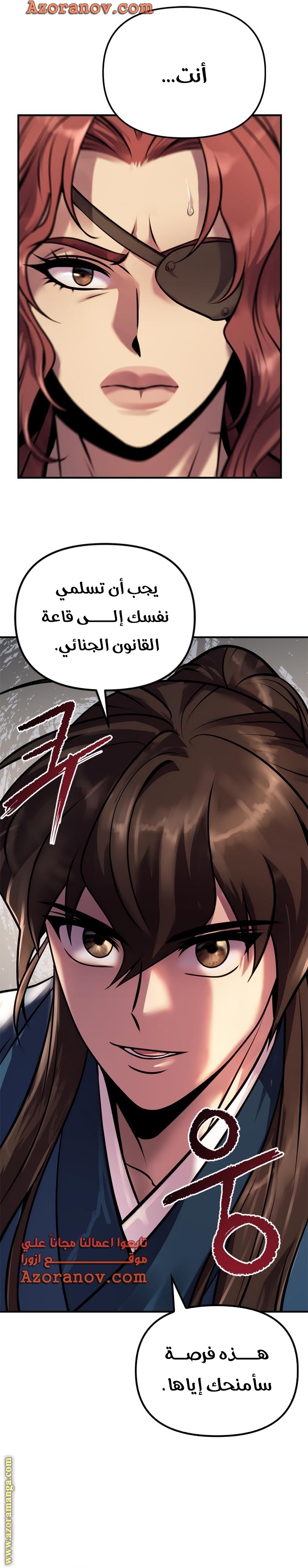Read Chronicles of the Demon Faction AR Manga Online