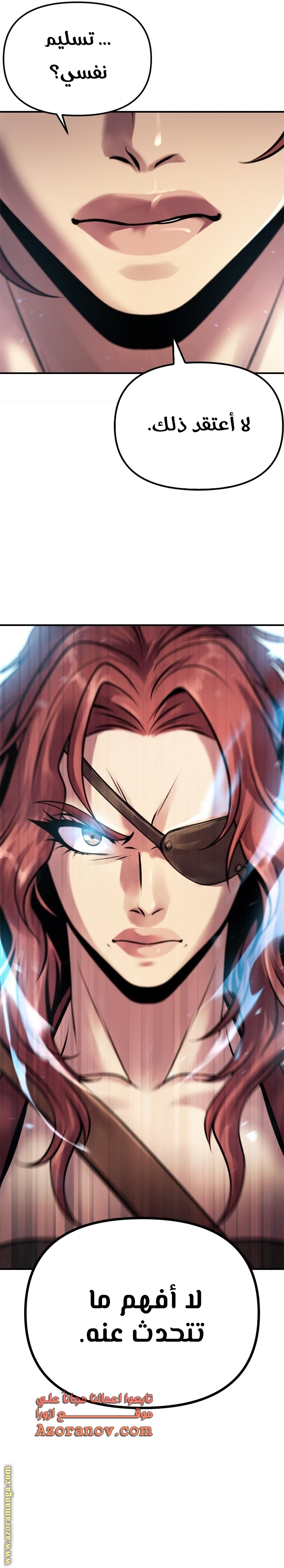 Read Chronicles of the Demon Faction AR Manga Online