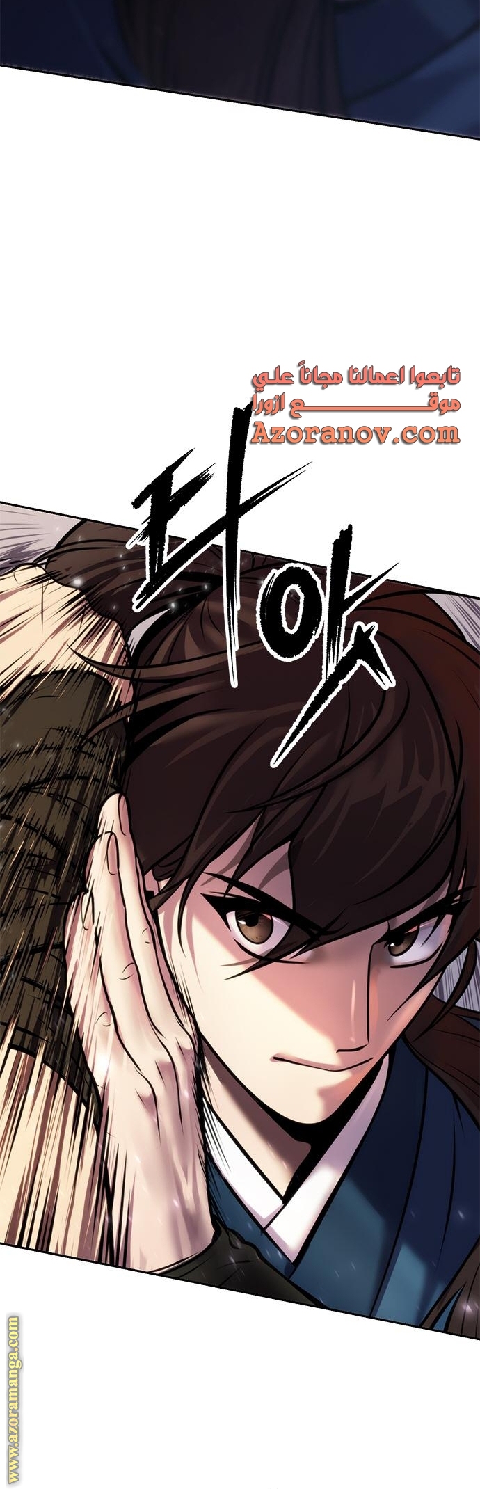 Read Chronicles of the Demon Faction AR Manga Online