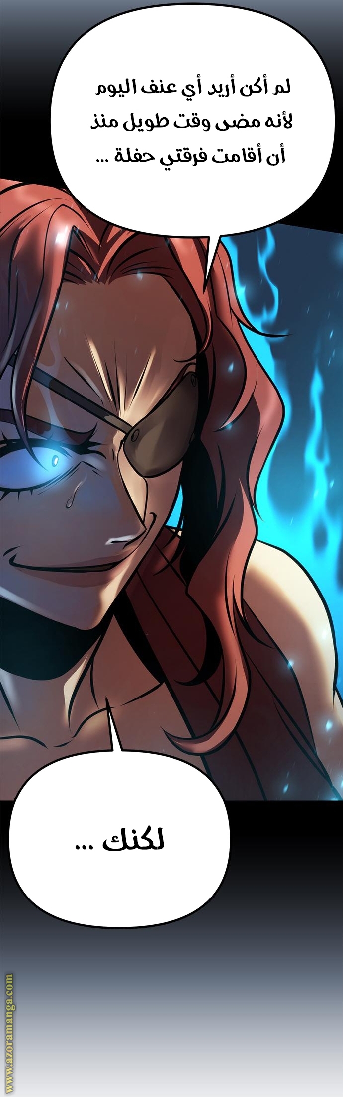 Read Chronicles of the Demon Faction AR Manga Online