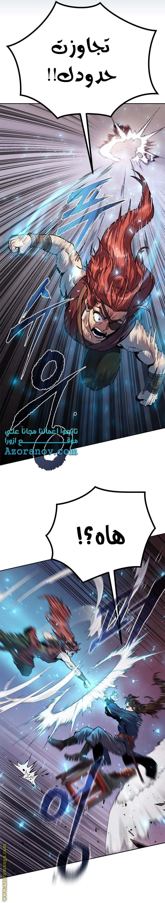 Read Chronicles of the Demon Faction AR Manga Online
