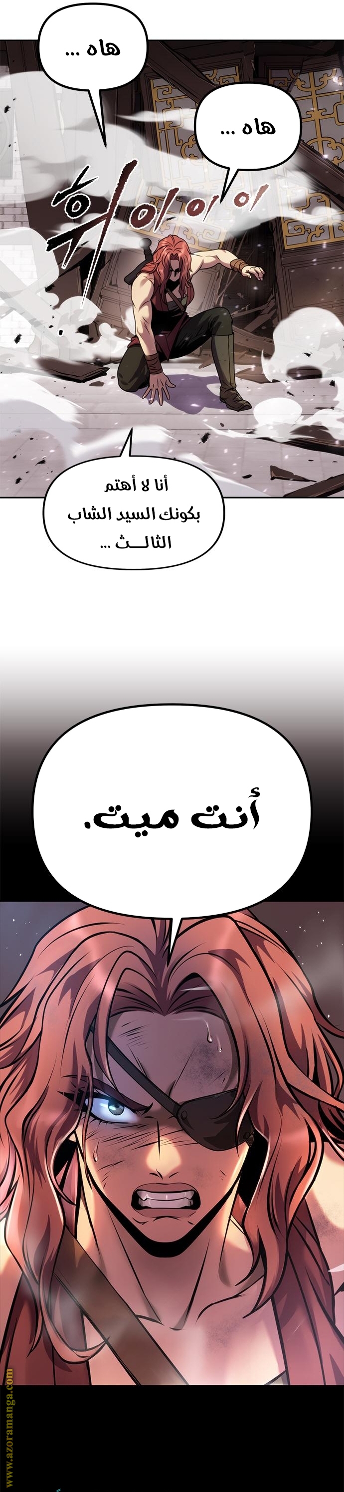 Read Chronicles of the Demon Faction AR Manga Online