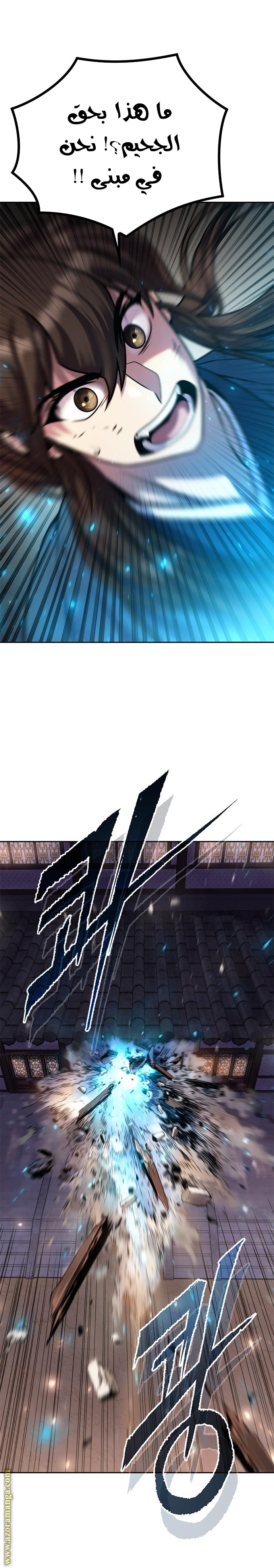 Read Chronicles of the Demon Faction AR Manga Online