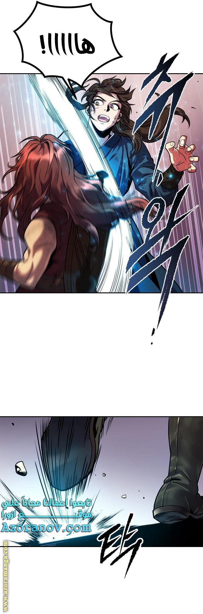 Read Chronicles of the Demon Faction AR Manga Online
