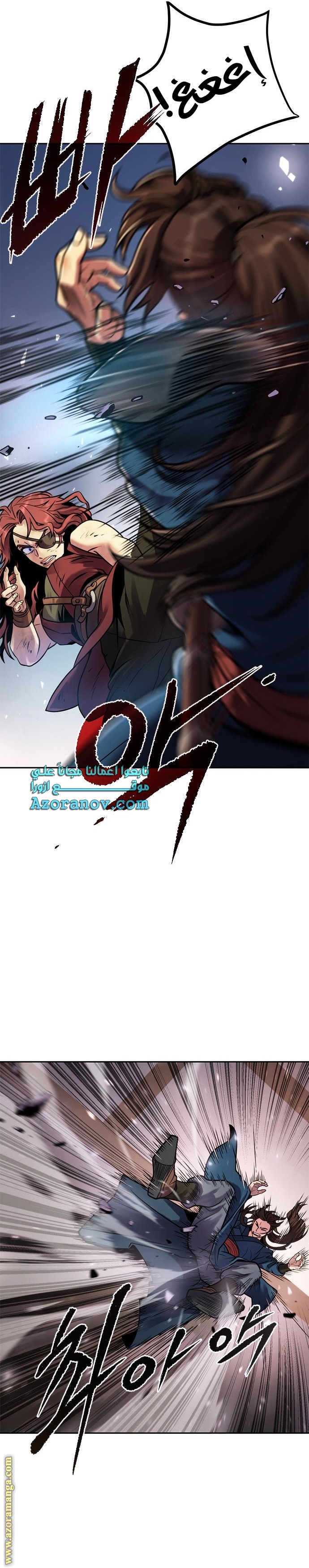 Read Chronicles of the Demon Faction AR Manga Online