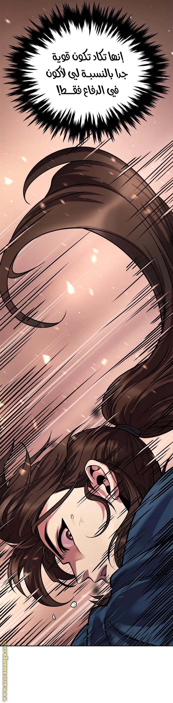 Read Chronicles of the Demon Faction AR Manga Online