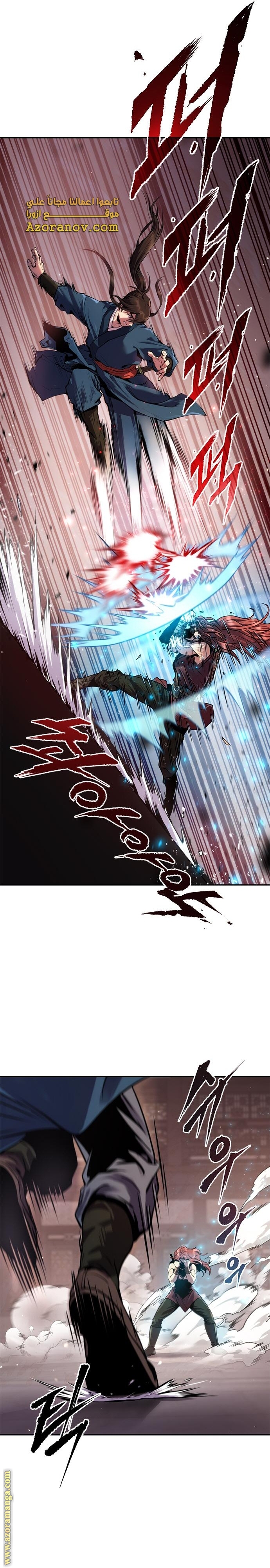 Read Chronicles of the Demon Faction AR Manga Online