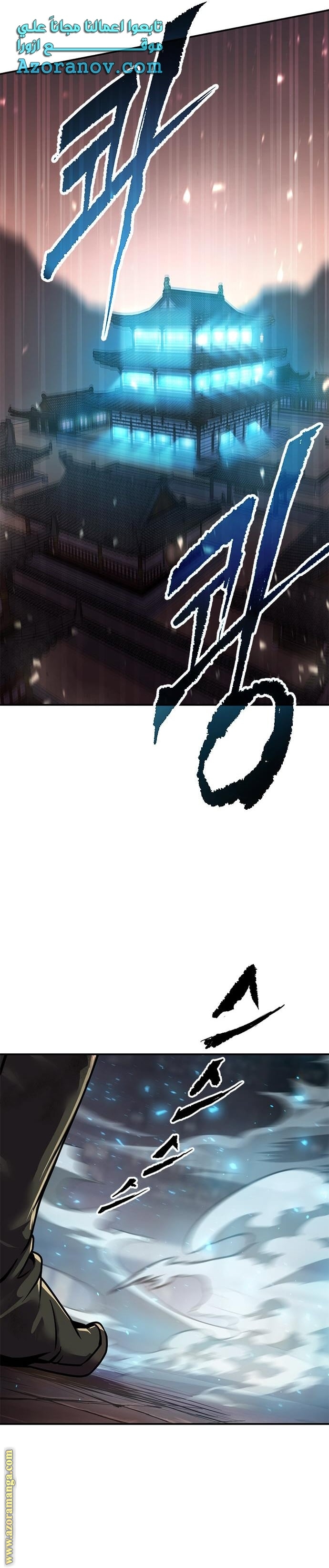 Read Chronicles of the Demon Faction AR Manga Online