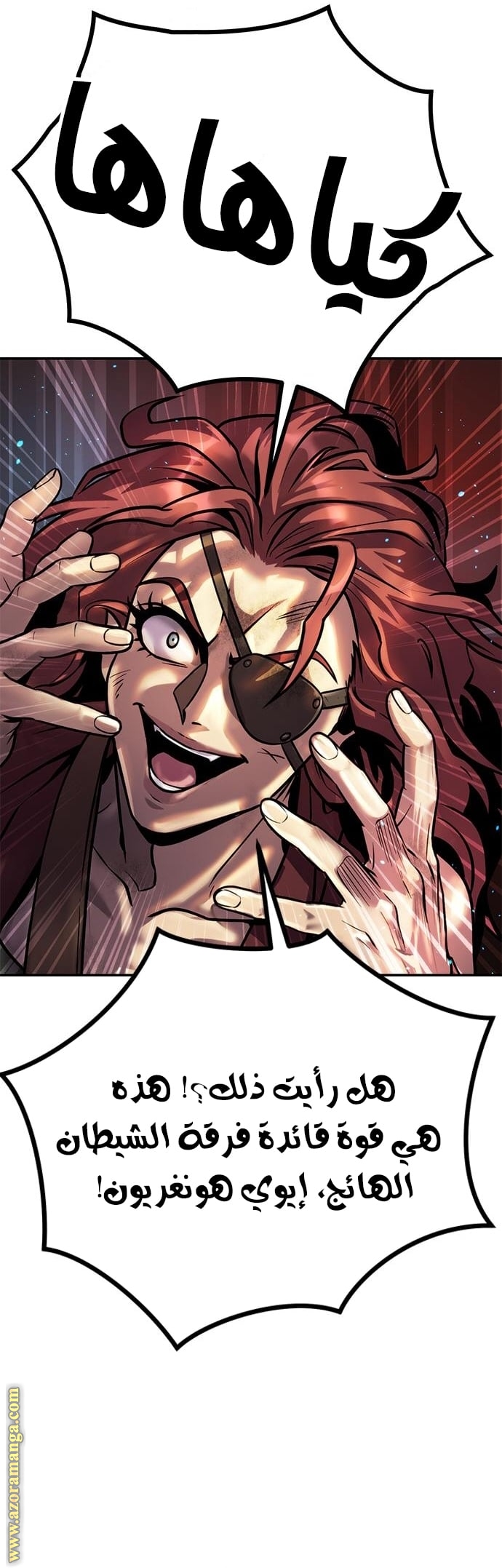 Read Chronicles of the Demon Faction AR Manga Online