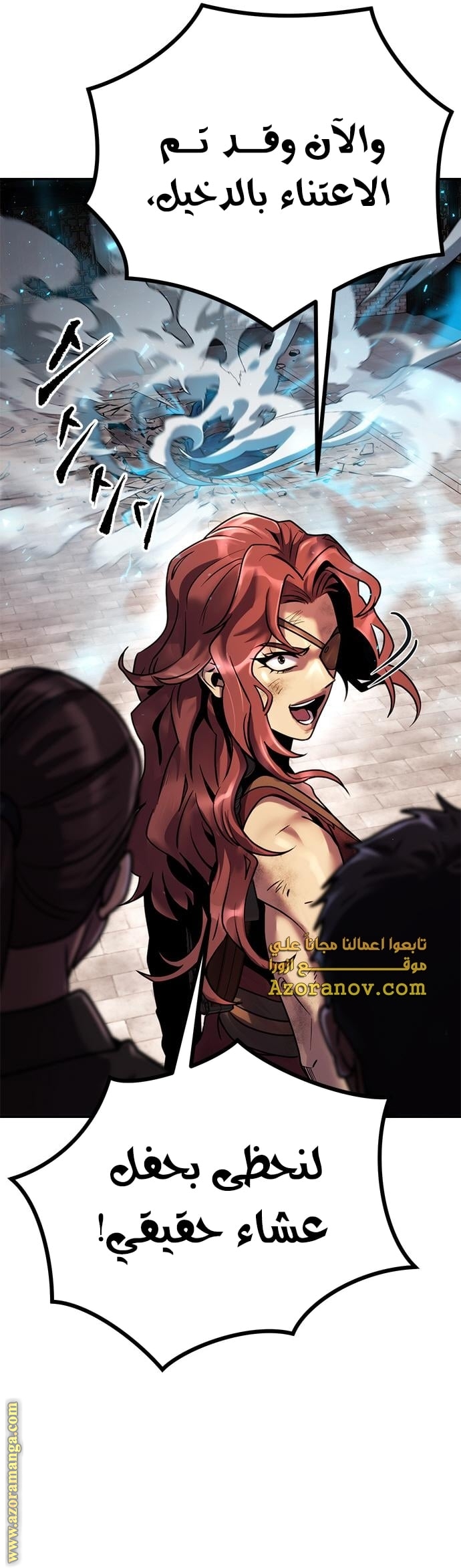 Read Chronicles of the Demon Faction AR Manga Online