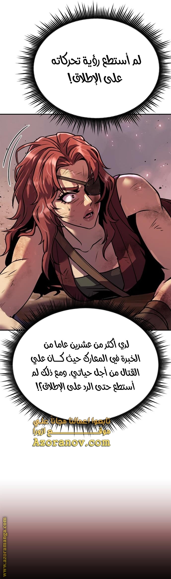 Read Chronicles of the Demon Faction AR Manga Online