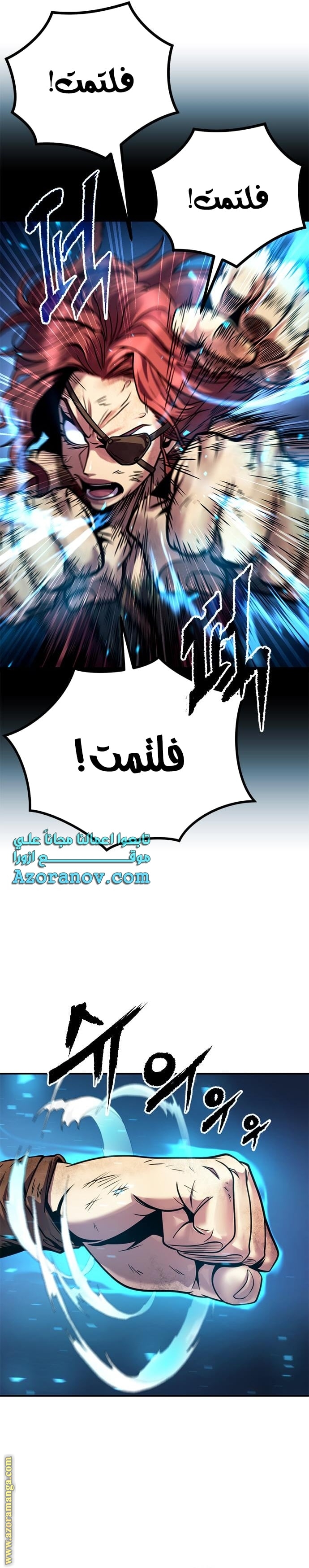 Read Chronicles of the Demon Faction AR Manga Online